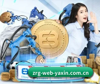 亚新体育 APP